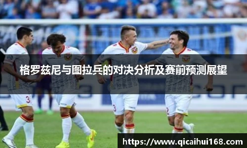 摩根体育