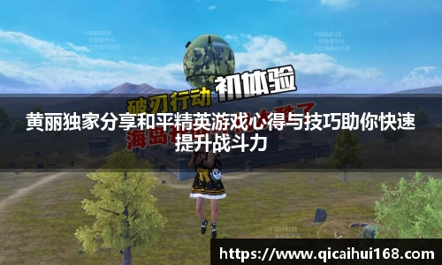 星空电竞app官网