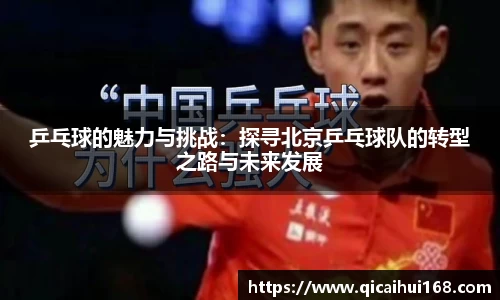 星空电竞app官网