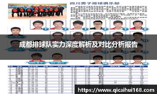 星空电竞官方网站